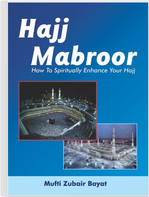 hajjmabroor
